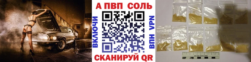 Где купить наркоту Солигалич АМФЕТАМИН  Псилоцибиновые грибы  ОМГ ОМГ вход  МЕФ  ГАШИШ 