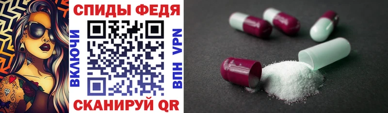 купить наркотик Солигалич Amphetamine VHQ
