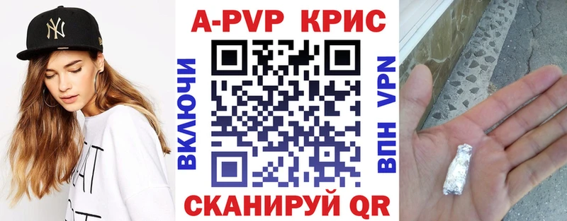 APVP СК Солигалич