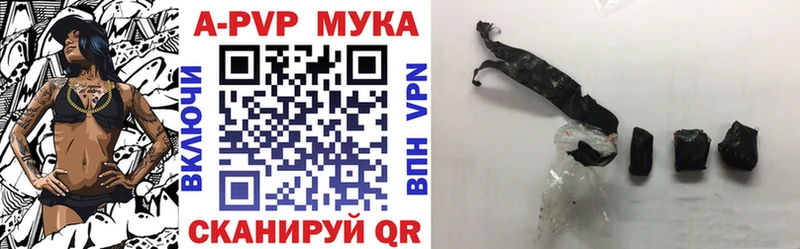 сколько стоит  Солигалич  Alpha PVP кристаллы 