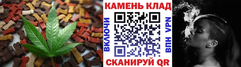 Cannafood марихуана  блэк спрут зеркало  мориарти формула  купить   Солигалич 