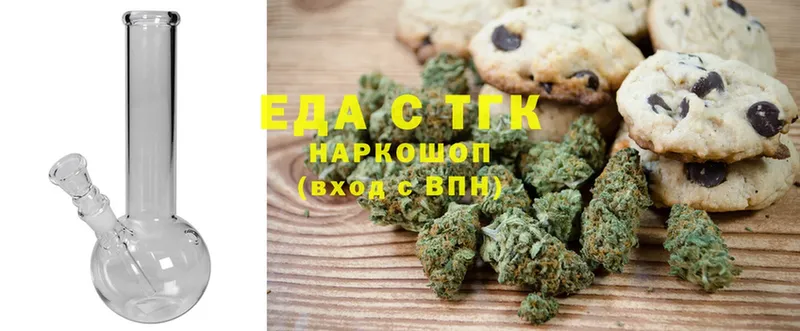 мега ссылки  где купить наркоту  Солигалич  Canna-Cookies марихуана 