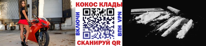 COCAIN Columbia  Солигалич 