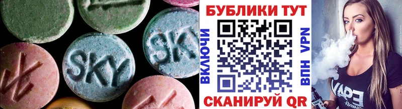 Экстази круглые  купить  цена  Солигалич 