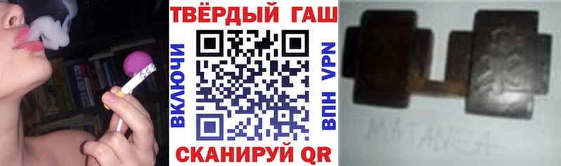 ГАШИШ индика сатива  hydra вход  Солигалич 