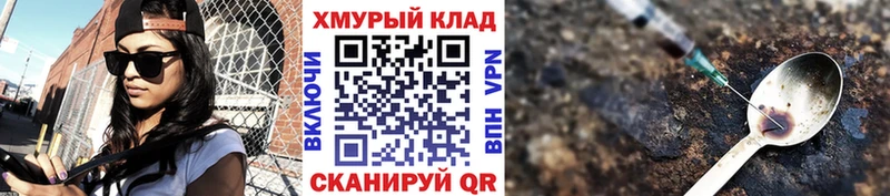 ГЕРОИН афганец  Солигалич 