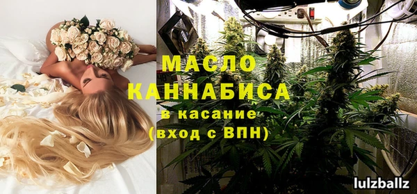 мефедрон Осташков