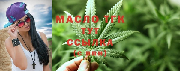 кокаин VHQ Ивантеевка