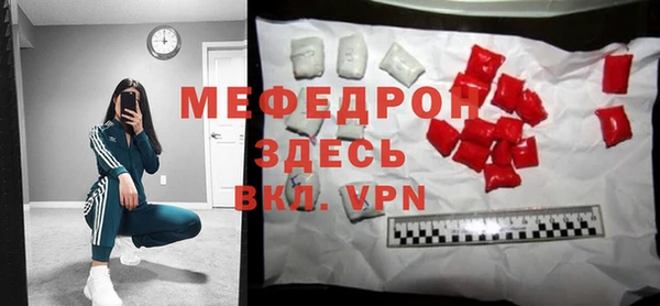 мдпв Осинники
