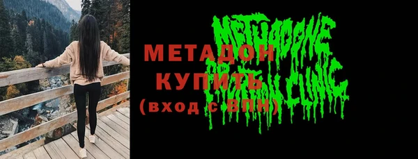 мескалин Няндома