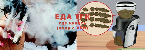 мескалин Няндома
