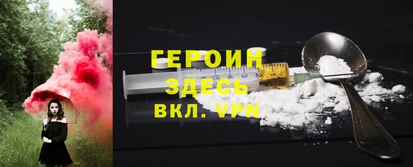 прущий лед Нязепетровск