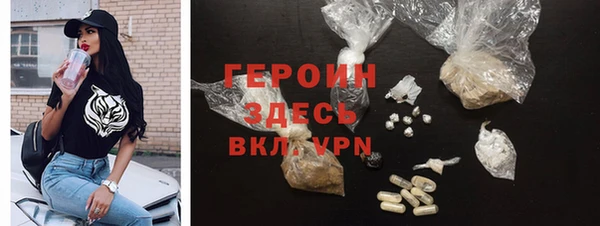 прущий лед Нязепетровск