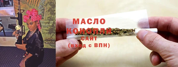 тгк Ивангород