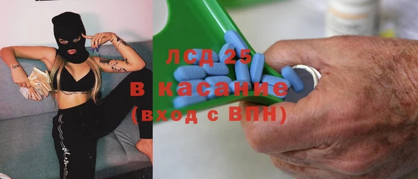 мескалин Няндома