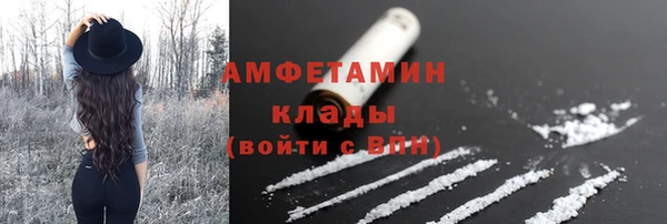 мескалин Няндома