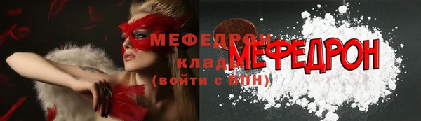 кокаин VHQ Ивантеевка