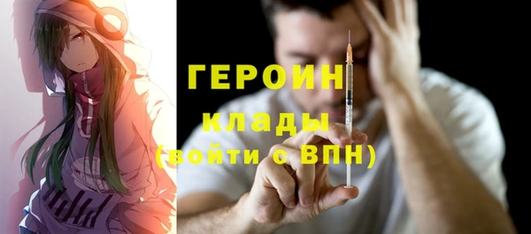 кокаин VHQ Ивантеевка
