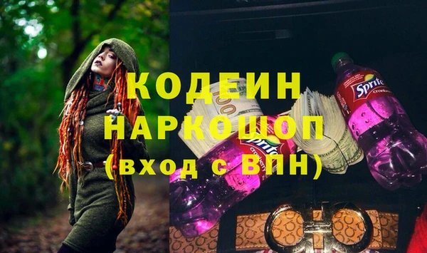 мескалин Няндома