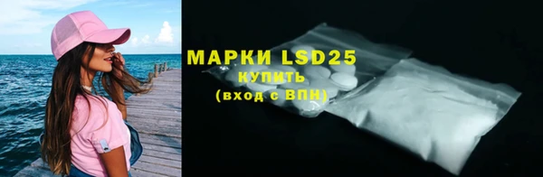 мескалин Няндома