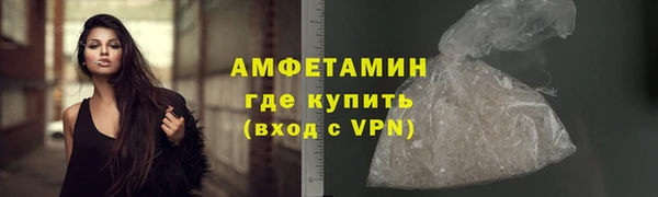 тгк Ивангород