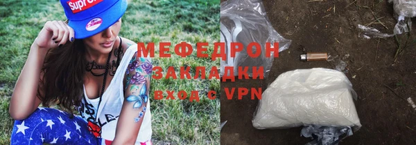 мескалин Няндома