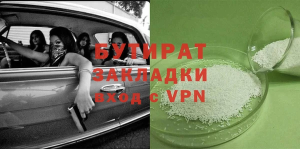 мескалин Няндома