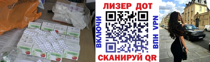 Лсд 25 экстази кислота  Солигалич 