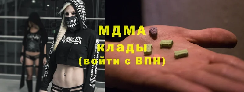 MDMA crystal  Солигалич 