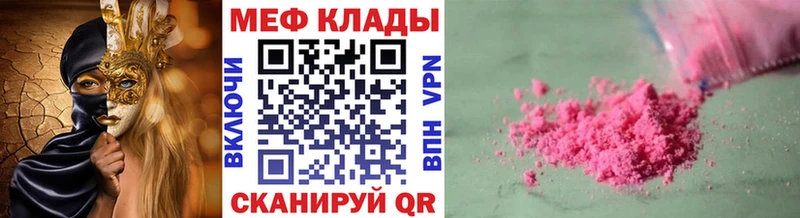 МЯУ-МЯУ VHQ  Солигалич 