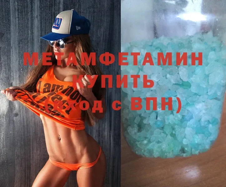 Метамфетамин витя  Солигалич 