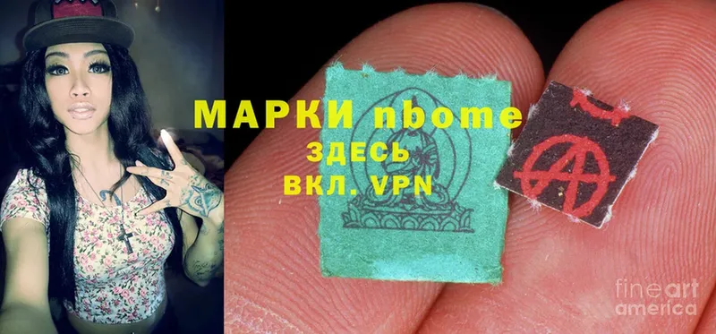 OMG ссылка  Солигалич  Марки N-bome 1,5мг  купить закладку 