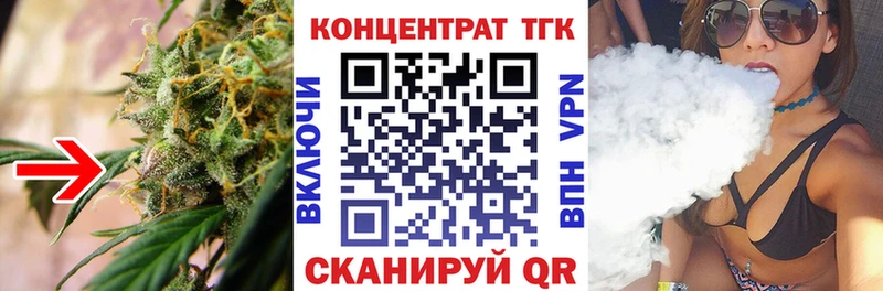 где продают наркотики  Солигалич  ТГК жижа 